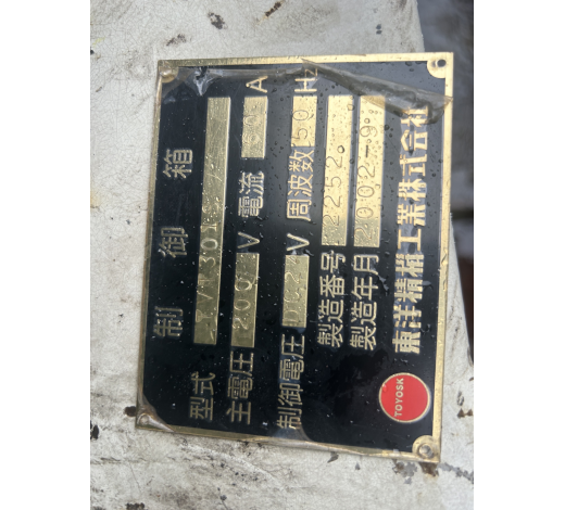 Máy Phay kim loại Toyosk TVT-301s Fanuc 21i M no 2252
